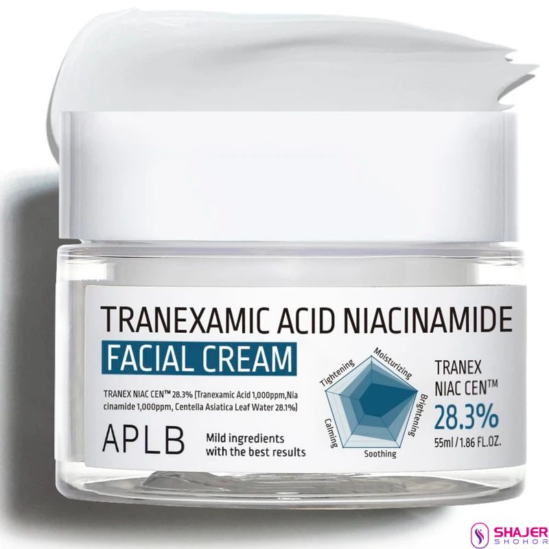 APLB Glutathione Niacinamide Facial Cream (55mL)